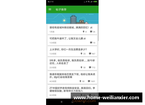 williamhill威廉希尔全球疫情新局面：确诊病例超越中国，各国应对之道探秘