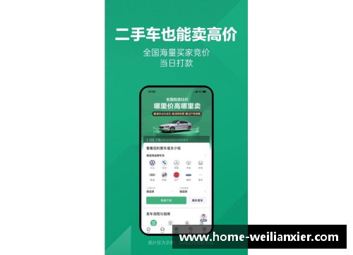 williamhill威廉希尔中文网站平台埃弗顿大比分胜利，主场喜迎胜利