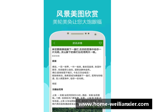 williamhill威廉希尔中文网站平台汉堡带来胜利的滋味：我不止是一顿快餐