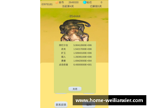 williamhill威廉希尔中文网站平台中国女网新一姐诞生_19岁郑钦文法网淘汰前世界第一,或接班