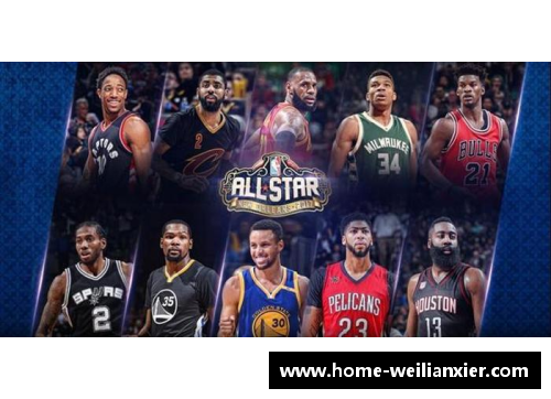 williamhill威廉希尔中文网站平台NBA全明星赛直播：精彩赛况一览